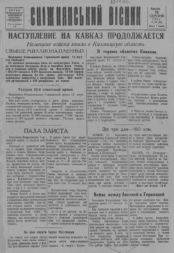 Подивитися всі номери ‘’ Подивитися всі номери ‘’
